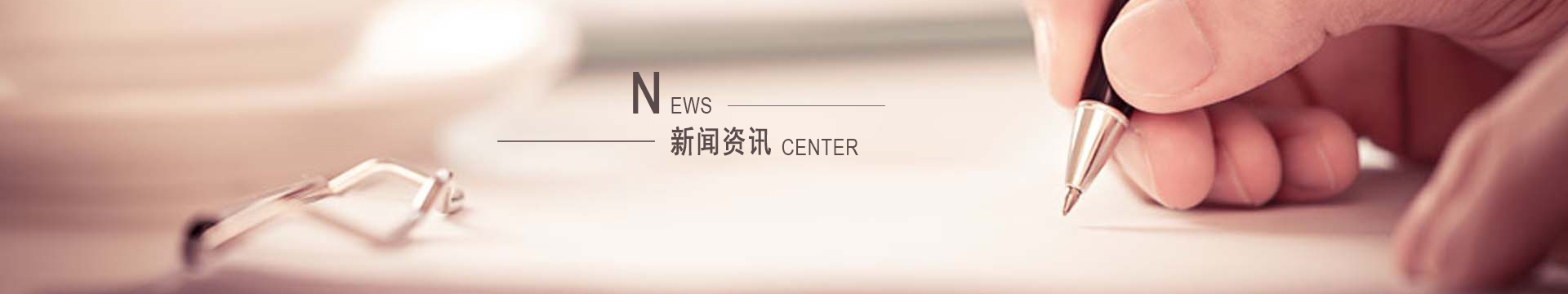 内衣纺织行业新闻