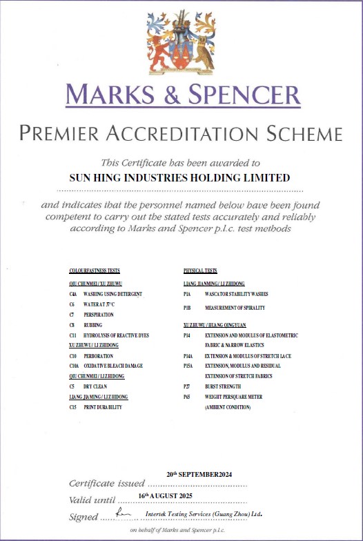 marks&spencer认证证书