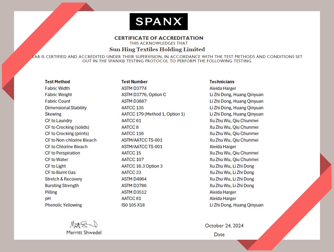 spanx认证证书