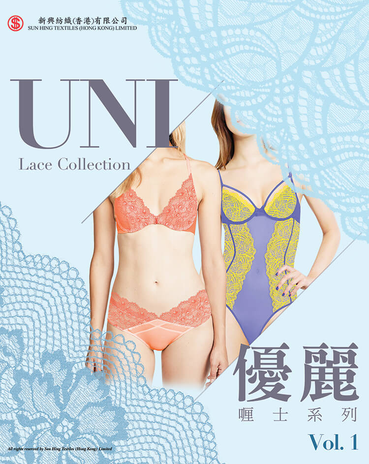 新兴蕾丝系列