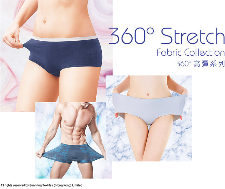 360°高弹系列